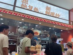 -乡村基·川味现炒大王(熙悦天街店)