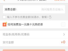 -大家乐(深圳中信店)