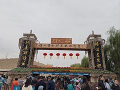 -镇北堡西部影城