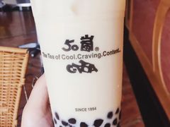 珍珠奶茶-50岚(建国二店)