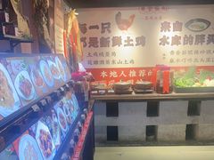 -鱼食饭稻·苏浙土菜17年老馆子(平江路店)