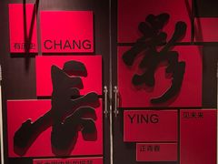-长影旧址博物馆