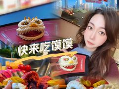 -海底捞火锅(北京路店)