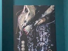 -巧克力渔家.小船海鲜家常菜(万平口店)