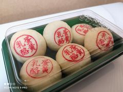 蛋黄乳酪-泸溪河桃酥(欧尚店)