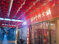 -犇鼎牛潮汕牛肉火锅(新辰里学清路店)