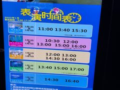 -福州罗源湾海洋世界旅游区