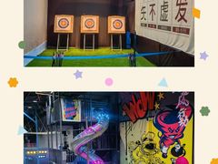-超时空蹦床团建·VR潮玩运动娱乐·生日派对游乐园(金桥店)