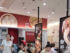 -回味鸭血粉丝汤(砂之船店)