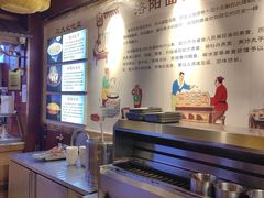 -洛阳面馆(红专路店)