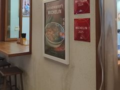 -永丰面馆(汉口路店)