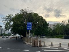 -宣武艺园