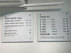 -BLATAGE COFFEE