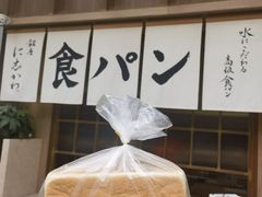-银座仁志川·生吐司专门店(香港广场店)