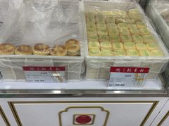 -北京稻香村(田村店)