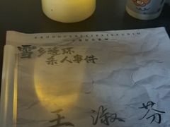 -剧狐剧本杀·月球探案馆(人民广场1号店)