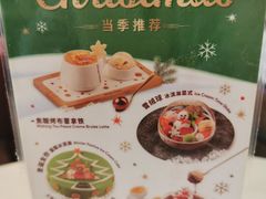 -哈根达斯(天河城店)