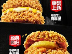 -肯德基(环翠北店)