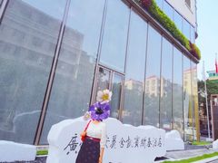 -广州德安丽舍凯宾斯基酒店