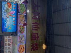 -大岗仙庙烧鸡(海南总店)