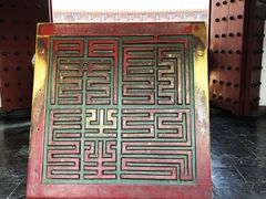 -开封府