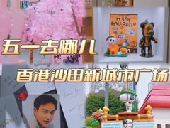 -新城市广场
