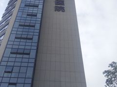 -深圳野生动物园