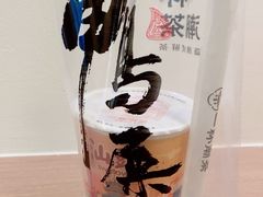 -一杯潮茶·专注潮汕茶饮(朝阳庄店)