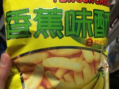 -美廉美超市(圣熙8号购物中心店)