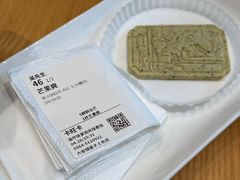 -卡旺卡(六安绿篮子上东店)