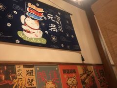 -玉川屋·深夜食堂居酒屋(柳巷店)