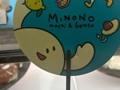 -米糯糯·MINONO·大福冰淇淋(青岛万象城店)