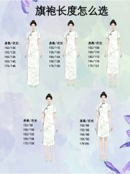 -老上海·石库门 旗袍·洋服工作室(淮海中路店)