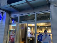 门面-瑞幸咖啡(南海万科广场店)