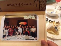 iphone_upload_pic-久宴·天目湖大鱼头(恐龙园店)