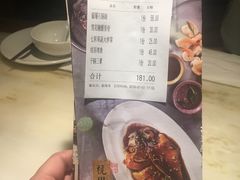 账单-绿茶餐厅(西单老佛爷店)