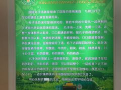 -尔力新疆丸子汤(北屯店)