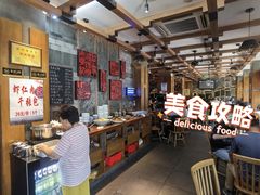 -慧娟面馆·餐厅(望江路店)