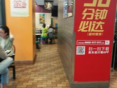 -麦当劳(文武路店)