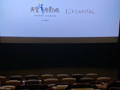 -博纳UA东方宝泰电影城