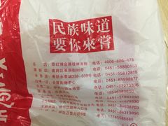 -桂在香知桂林米粉(红博中央公园店)