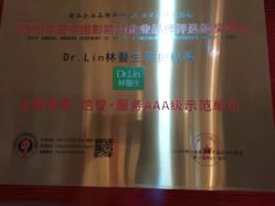 -Dr.林醫生产后修复·超级店(南京江宁同曦店)