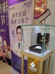 -三亚维多利亚医疗美容医院
