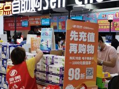 -物美超市(通州梨园店)