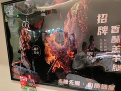 -羊门客在·烤盐池滩羊·川菜