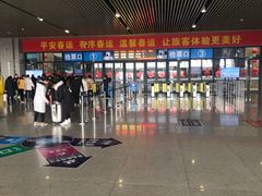 -安阳东站