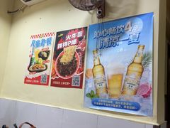 -冒椒火辣(奎星楼街店)