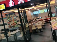 门面-大娘水饺(吴江区中山南路大润发店)
