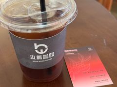 -本無咖啡·BeanWood Coffee
