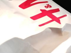 -真够味骨汤麻辣烫(光明小区店)